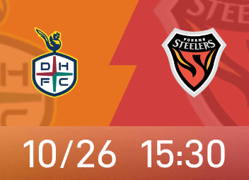 معاينة K الكورية: حارس مرمى دايجون يواصل تعافيه من الإصابة، وثنائي بوهانج يواجه الإيقاف